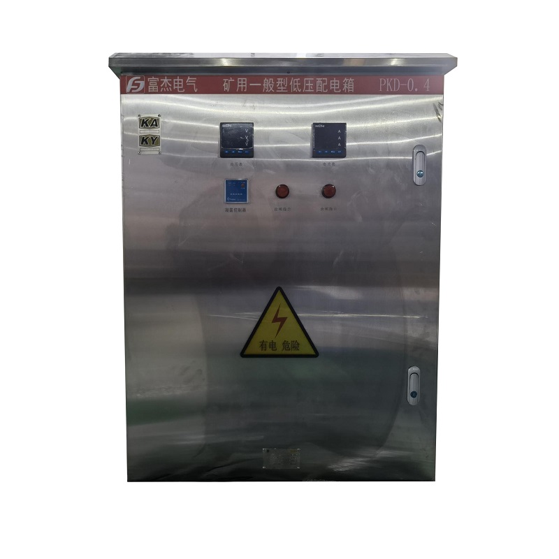 PKD矿用一般型配电箱
