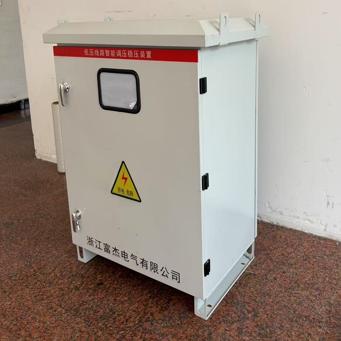 FLVR智能低压调压器　末端低电压不平衡治理装置