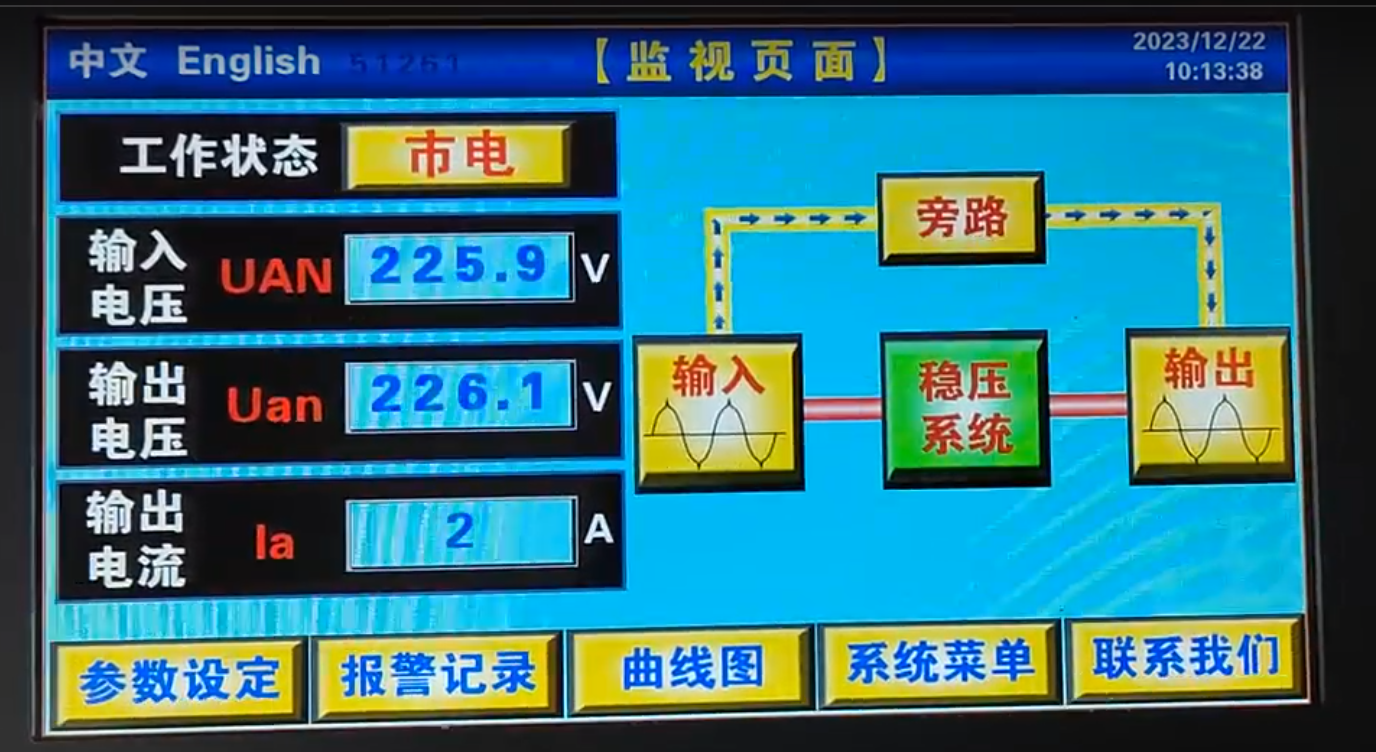 FLVR低压智能调压稳压装置 末端低电压不平衡治理装置